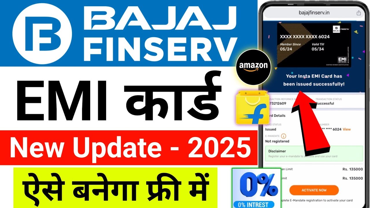 Bajaj Finance EMI Card kaise Banaye 2025